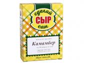 nabor kamamber